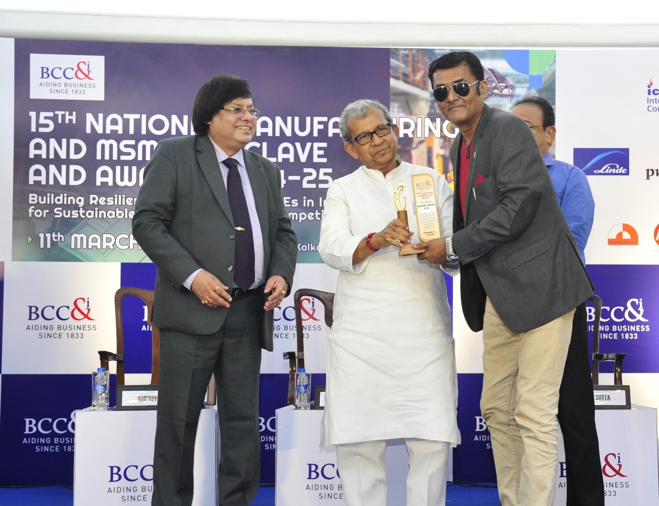 Manas Bhuiya presents MSME Award